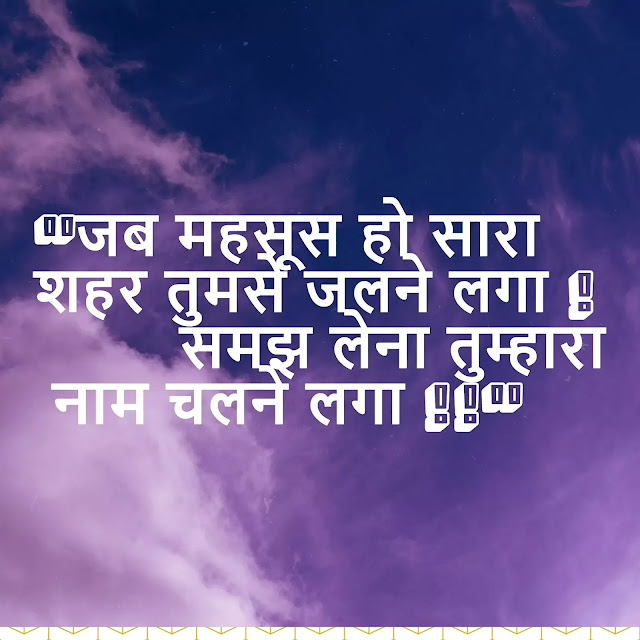 Whatsapp-Status-Attitude-love-DP-2020-New Whatsapp-Status-Attitude-love-DP-2020-New