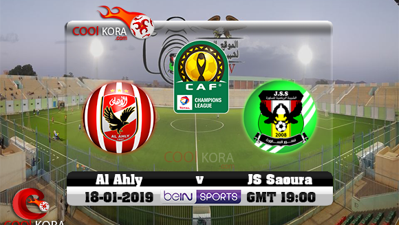 مشاهدة مباراة الاهلي وشبيبة الساورة بث مباشر 18-1-2019 دوري أبطال أفريقيا