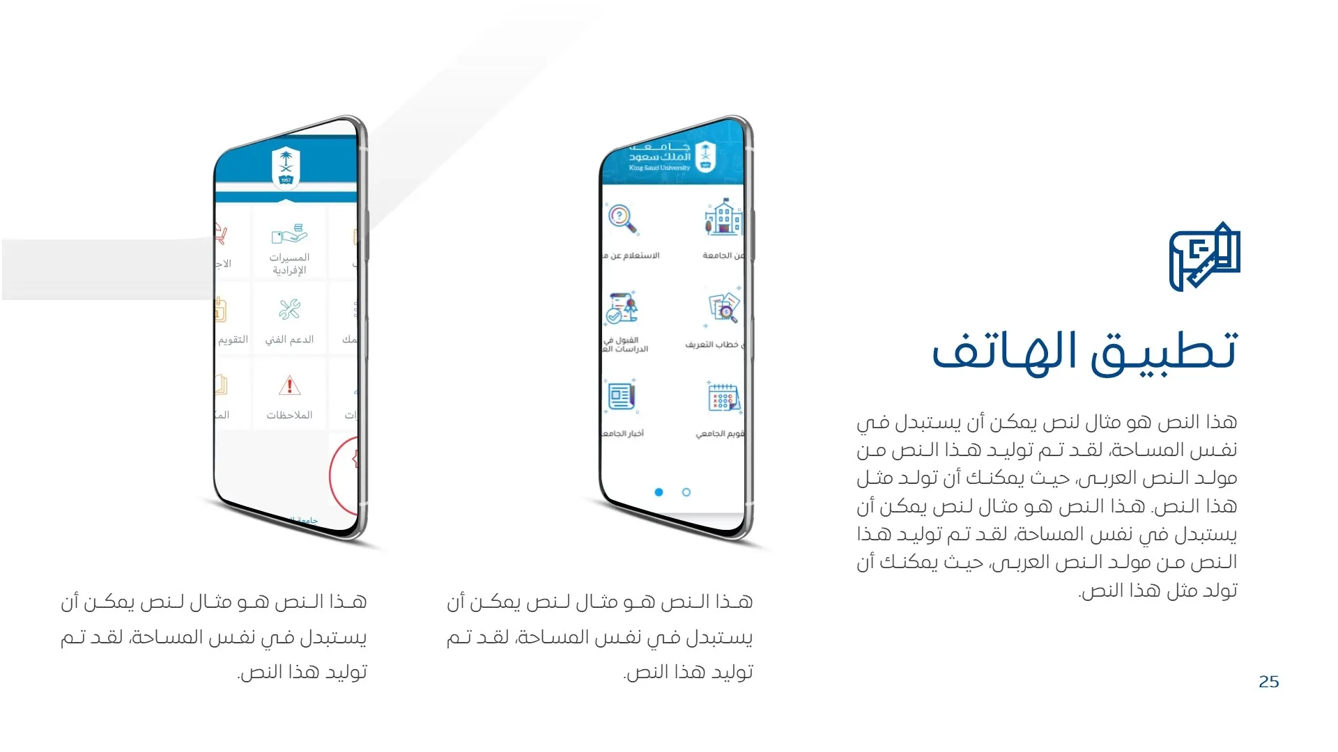 عرض بوربوينت جاهز للكتابه