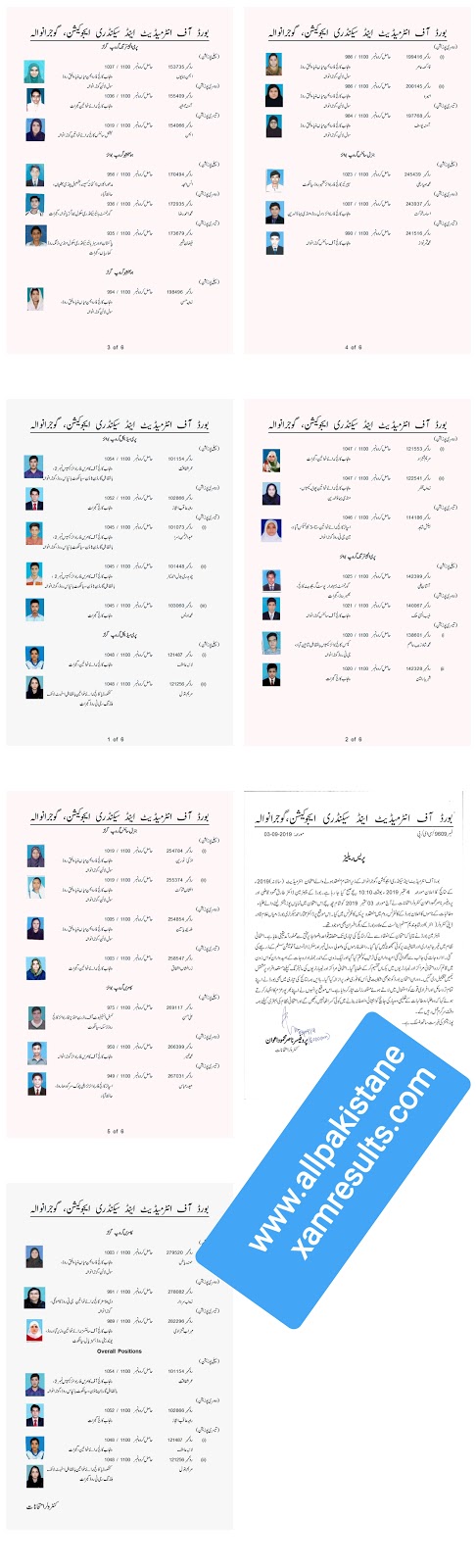 BISE Gujranwala Board Inter Position Holders 2019 BISE Gujranwala Board Inter Position Holders 2019