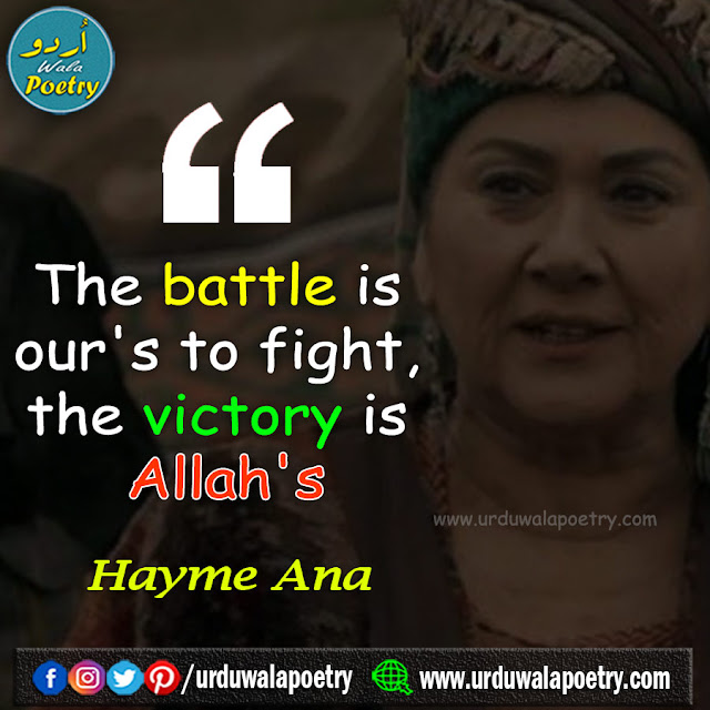 Motivational Quotes, Ertuğrul Quotes, Quotes, Ertugrul Gazi, Ertugrul Quotes Images, Ertugrul Quotes Urdu-English