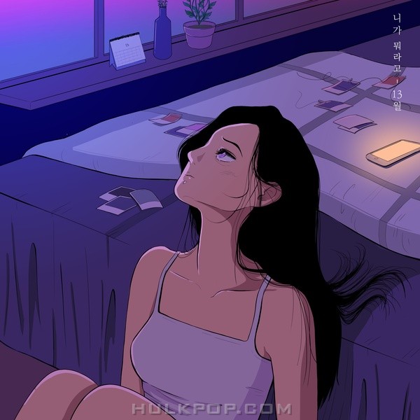 13th Month – Who You? – Single