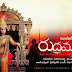 Rudramadevi Telugu Movie Box Office