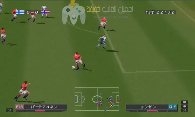 تحميل لعبة الكورة اليابانية 4 مجانا للكمبيوتر تحميل لعبة الكورة اليابانية 4 مجانا للكمبيوتر