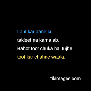 breakup images with shayari hindi hd download free for whatsapp breakup images with shayari hindi hd download free for whatsapp