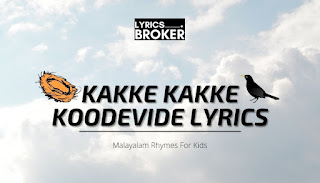 Kakke-Kakke-Koodevide-Lyrics
