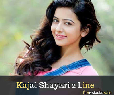 Kajal-Shayari-2-Line