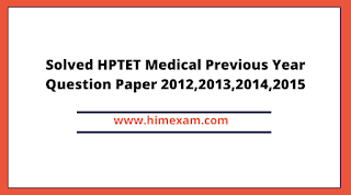 Solved HPTET Medical Previous Year Question Paper 2012,2013,2014,2015