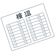 検温カードのイラスト