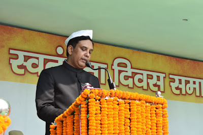 Independence India: 75वां अद्भुत स्वतंत्रता उत्सव, 75th Amazing FreedomCelebration, AnjNewsMedia, DM, SSP, Gaya