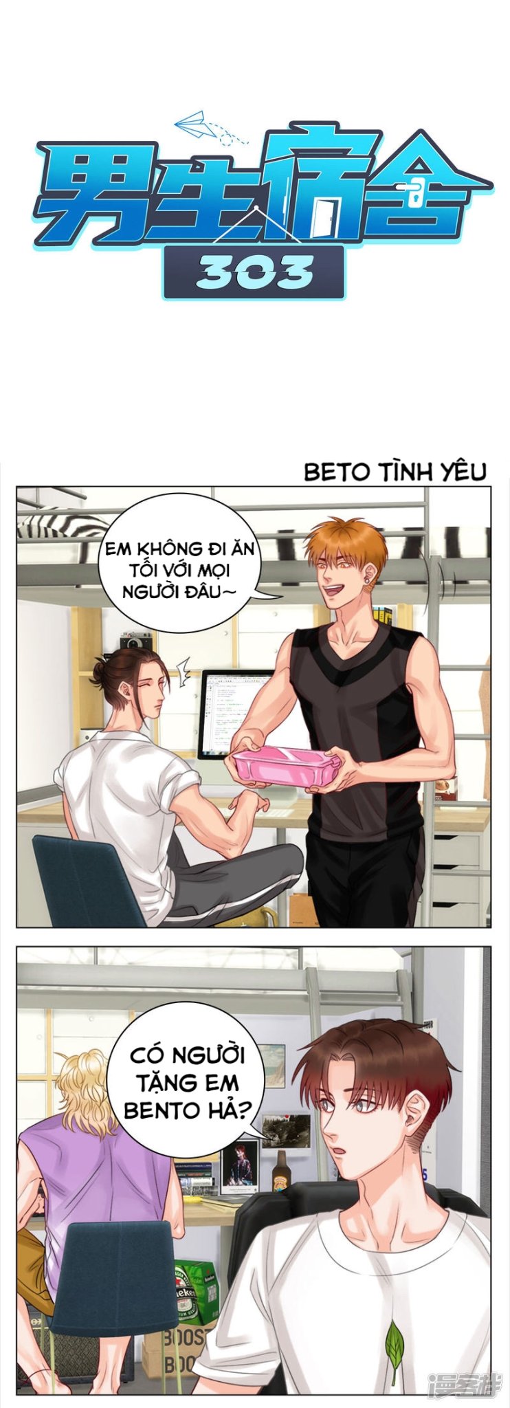 Đọc truyện Ký túc xá nam phòng 303 - Chapter 13