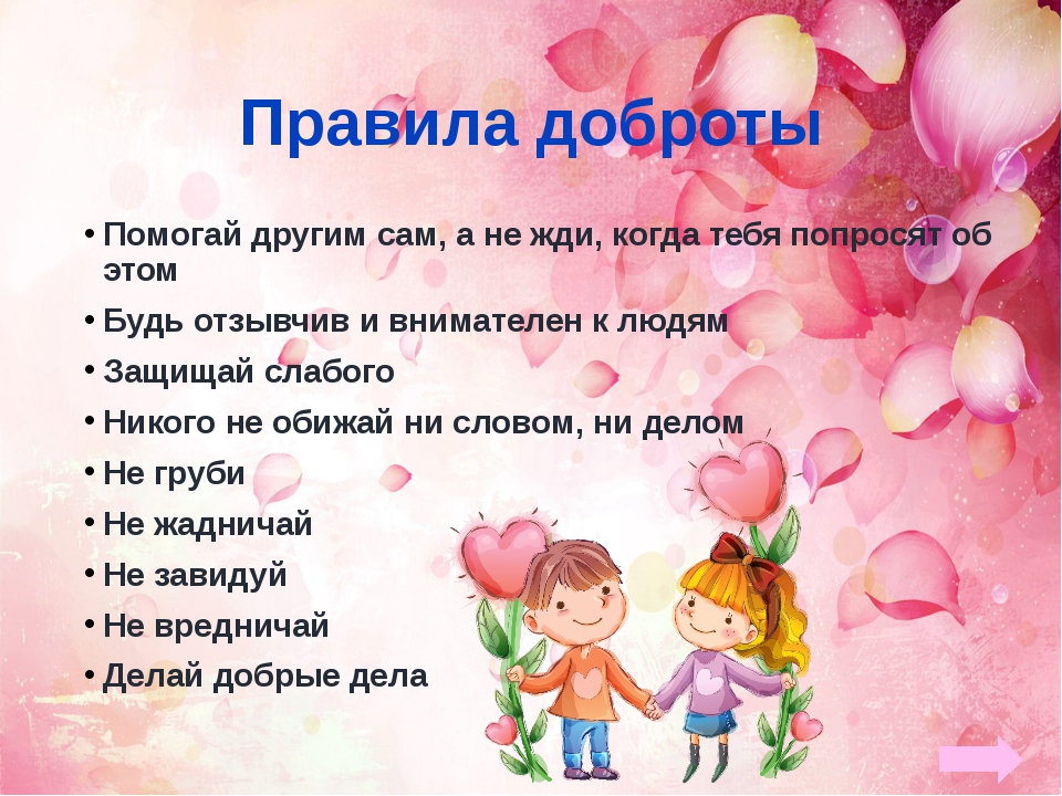 Наши добрые дела в саду