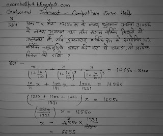 11 solution Compound Interest formula 