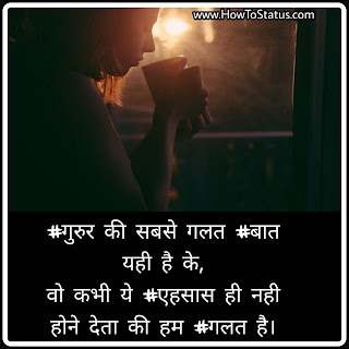 Best Sad status 2020 hindi rula dene wali