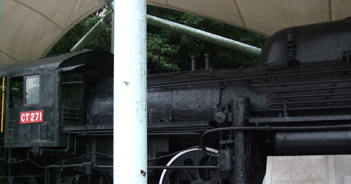 [遊記] 基隆 情人湖老火車頭展示 CT271蒸汽火車 