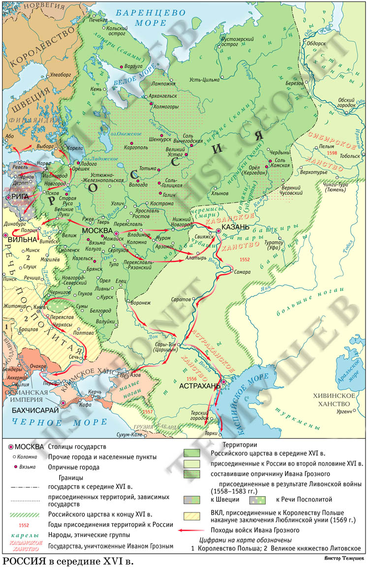 карта европы 16-17 веков. карта середины 16 века. атлас по истории россии 7 класс российское государство в конце 16 века. карта середины 16 века. карта середины 16 века.