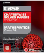 Arihant CBSE Maths Class 12 Previous Year Question For Boards | Edurectifier |