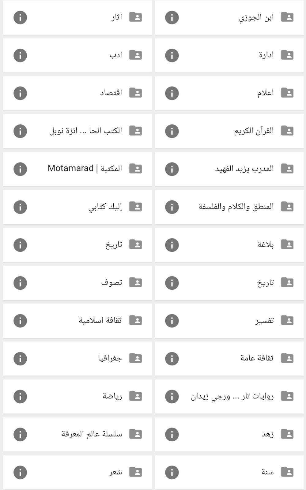 Unevenness Teasing Anyone مكتبة google drive Decode spark Talk Unevenness Teasing Anyone مكتبة google drive Decode spark Talk