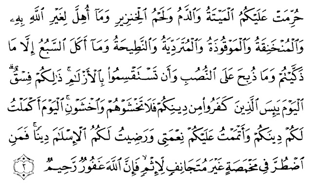 ERLANGGA: Pelajaran 6; AL-QUR'AN Mata Pelajaran Tahsin kelas VI