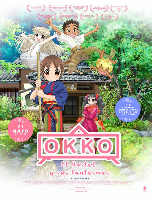 Animes Para El Kokoro News - 🎉Un día como hoy🎉 El 8 de julio de