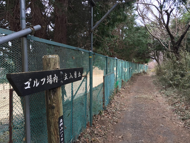 幕山公園への登山道