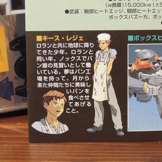 Images Of キース レジェ Japaneseclass Jp