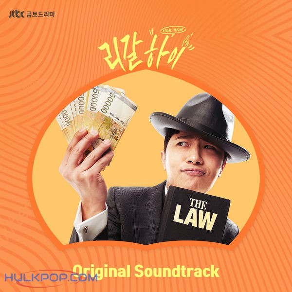 Various Artists – Legal High OST