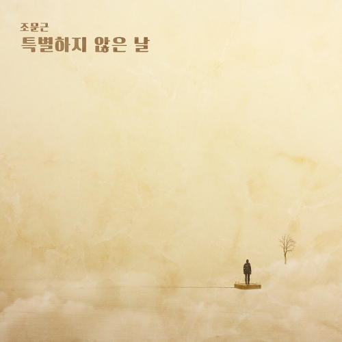 Jo Moon Geun – Sunny Again Tomorrow OST Part.11