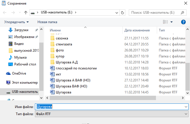 файловые системы типы файловых систем. узнать файлы сайта. файлы на айфоне. имя, тип. как проверить расширение файла.