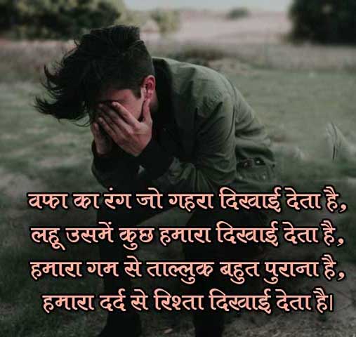 shayari copy