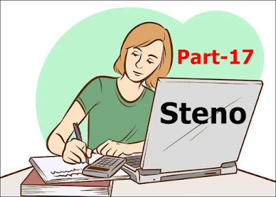 English Steno Exam Question Paper Part-17