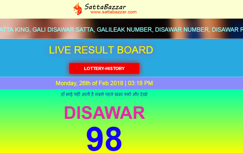 fast satta king delhi bazar fast satta king delhi bazar