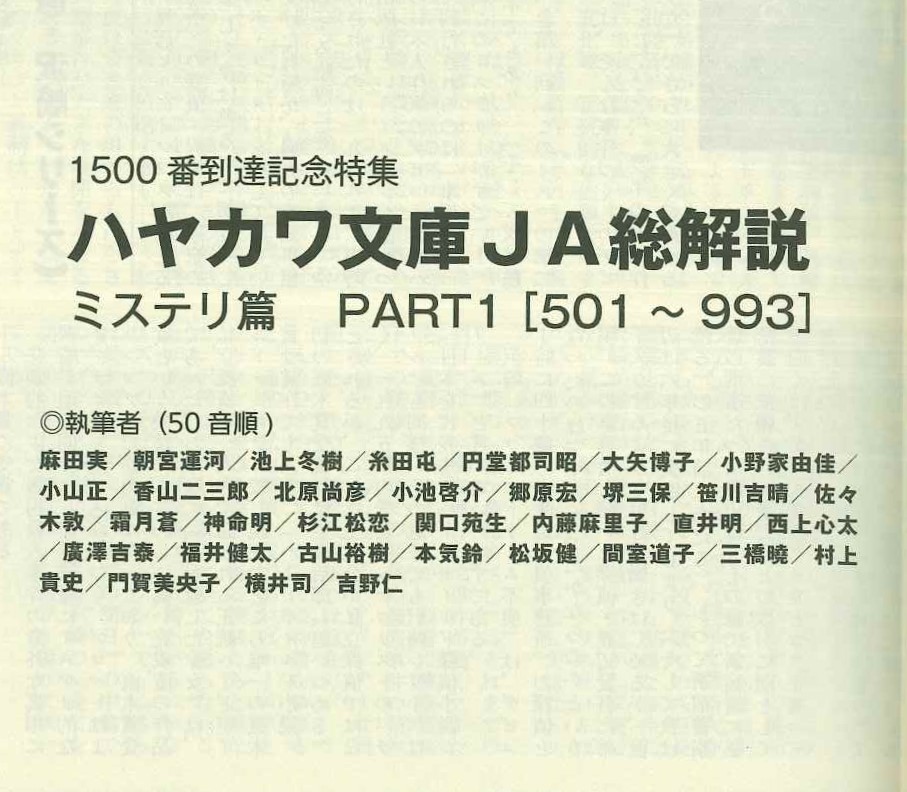 (怒りの以下略)