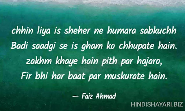 faiz ahmad faiz shayari in urdu, faiz ahmed faiz famous poetry, faiz ahmed faiz love poetry, faiz ahmad faiz poetry hindi, faiz ahmad faiz shayari on love, faiz ahmed faiz poetry mujhse pehli si mohabbat, faiz ahmed faiz poetry mujh se pehli si mohabbat, faiz ahmad faiz poetry in urdu, faiz ahmed faiz urdu poetry english translation, faiz ahmed faiz poetry english translation, faiz ahmad faiz poetry in english, faiz ahmed faiz top poetry, faiz ahmad faiz famous poetry