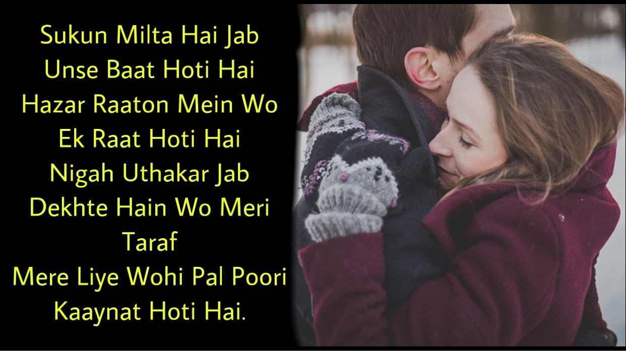 Featured image of post Romantic Couple Images With Hindi Quotes - बेझिझक प्रयोग करें और शेयर करें न केवल shayari about love failure बल्कि love shayari images भी quotes images। हमें उम्मीद है कि आप इस बात से सहमत होंगे कि इस संयोजन में आपके दिल में जो है उसे व्यक्त करने के लिए love failure के लिए कुछ unique.