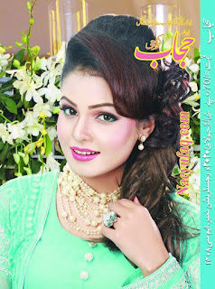 Hijab Digest July 2020 Pdf Download Hijab Digest July 2020 Pdf Download