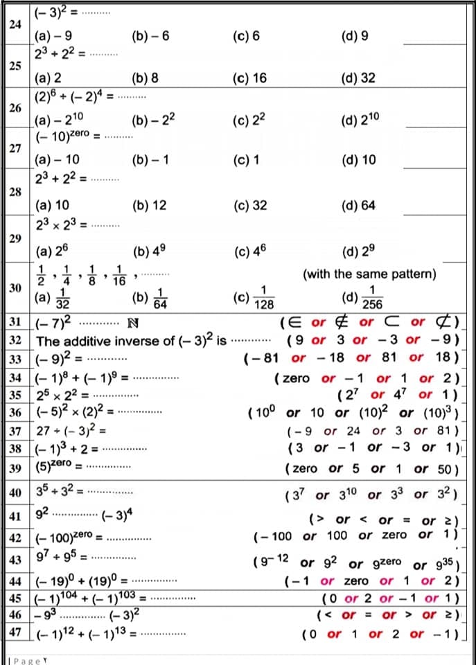  مراجعة Math للصف السادس الابتدائى الترم الثانى منهج ابريل 2
