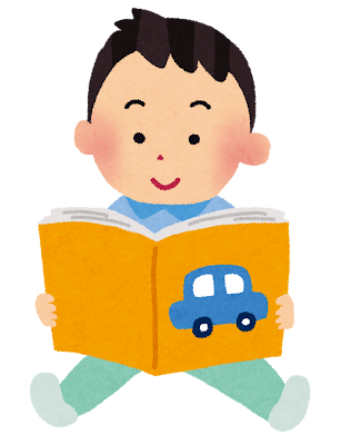 çµµæ¬ãèª­ãã§ããå­ä¾ã®ã¤ã©ã¹ãï¼ç·ã®å­ï¼