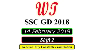 SSC GD 14 February 2019 Shift 2 PDF Download Free