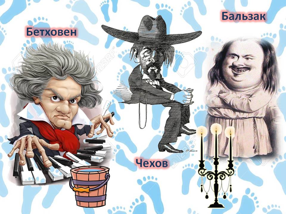 в числе чудаков живущих