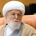 Takziah Atas Pemergian Ayatollah Mohammad Ali Taskhiri