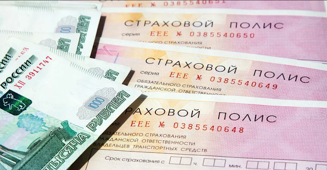 Как сэкономить на страховке автомобиля Как сэкономить на страховке автомобиля