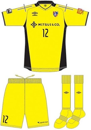 FC東京U-23 2017 ユニフォーム-ゴールキーパー-1st