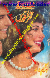 Third Force تھرڈ فورس Third Force تھرڈ فورس