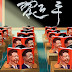 THE XI PERSONALITY CULT IS A DANGER TO CHINA / THE FINANCIAL TIMES OP EDITORIAL