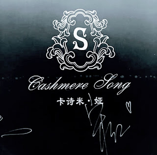 Cashmere Song Logo