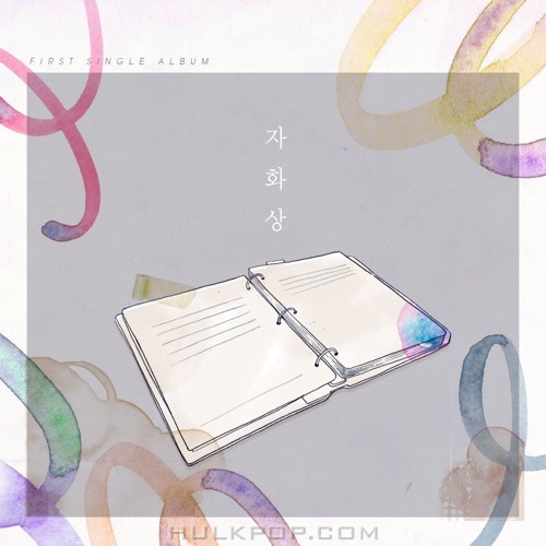 INJAE – 자화상 – Single