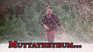 Muttathethum-Thennale-Lyrics
