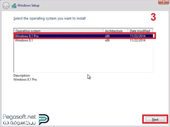 تحميل ويندوز 8 Windows النسخة الأصلية كاملة مجانا