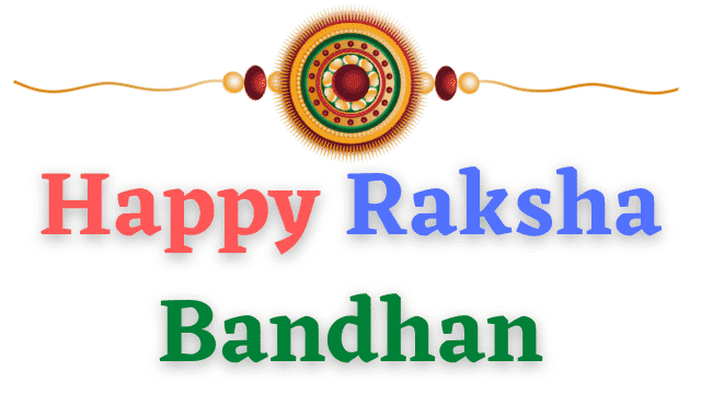 Raksha Bandhan Images